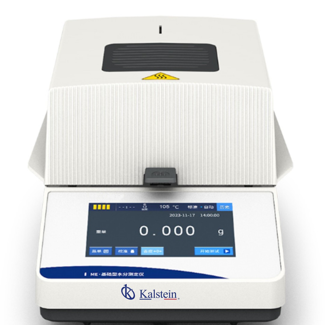 Analyseur d'humidité YR06696 – 1